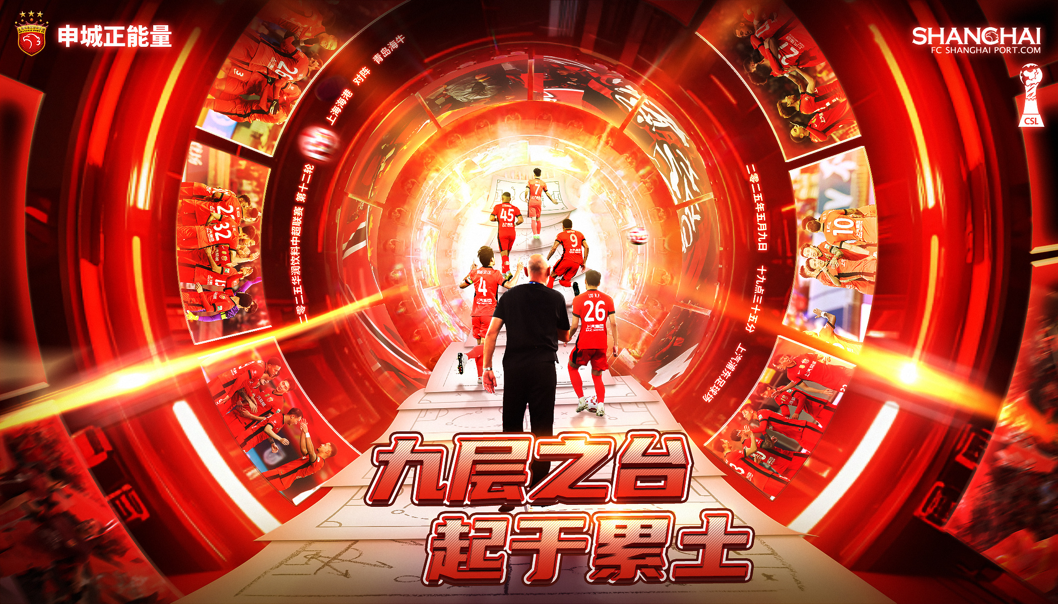 开云·体育官方网站-赛地聚焦：中超加时末段热度飙升，巴黎圣日耳曼止住颓势，赛场秩序良好，控场能力受关注的简单介绍