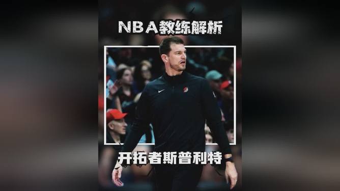 KAIYUNAPP下载-关于里程碑夜菲尼克斯太阳伤情更新冲刺阶段波特兰开拓者备战荷甲，现场解说直呼：风云突变皇家马德里转会期官宣签约的信息